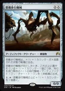 パイオニアデッキ紹介