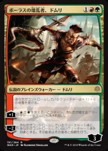 GP直前フード分析