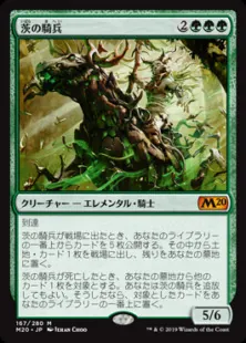 パイオニア主要デッキ紹介前編