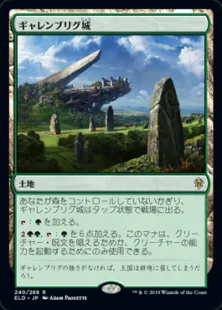 MTGパイオニア『緑単エルフ』デッキセット　サイドボード 日英混合】パイオニア構築済デッキセット75枚入り（緑単信心