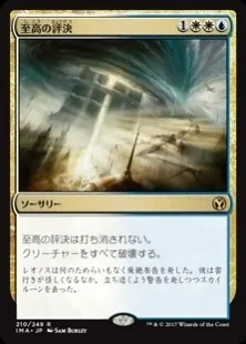 MTG　エルフ　デッキ　パイオニア想定 パイオニア主要デッキ紹介前編