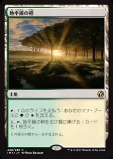 統率者　良土地カードまとめ　mtg 統率者レジェンズ』新カード情報：統率者デッキに収録される6枚