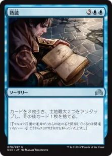 熟読/Pore