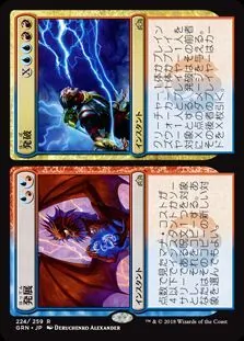 発展+発破/Expansion+Explosion