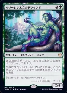 モダンメタゲーム解説