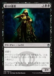 MTG 最後の審判/Doomsday マスターピース　foil　MPS 1枚　① 最後の審判 (Doomsday) · Masters 25 (A25) #88 · Scryfall