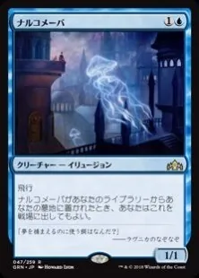 MTG ザ・スパイ　デッキパーツ MTG the spy デッキパーツ