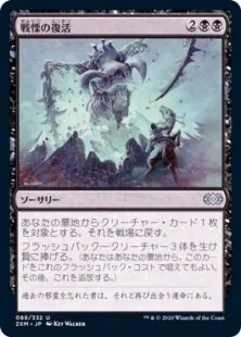 MTG ザ・スパイ　デッキパーツ MTG ザ・スパイ デッキパーツ