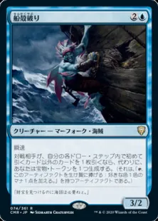MTG 日本語 エラーカード　統率者　レジェンズ 統率者レジェンズ