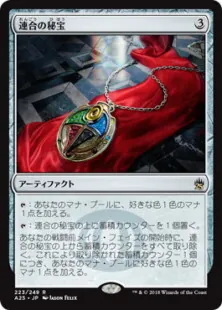 赤単マナ加速セット　統率者　edh 赤単 EDHの統率者・ジェネラル 紹介【2024年9月版】 - EDH.JP