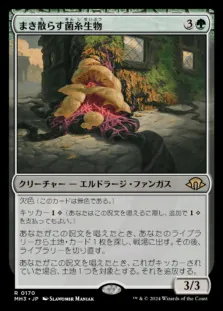 モダンホライゾン3加入後の新デッキ紹介！