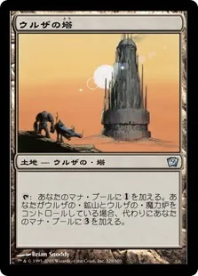 【モダン】エルドラージトロン　おまけ付 モダン】エルドラージトロン覚え書き【2024/10版】｜N.B