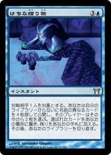 MTG モダン　エネルギー　デッキパーツ 東西モダン関東部門使用】ボロスエネルギー簡易ガイド｜高橋