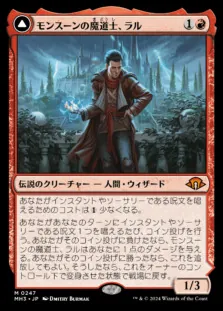 エネルギーデッキの躍進！最新モダンデッキ紹介