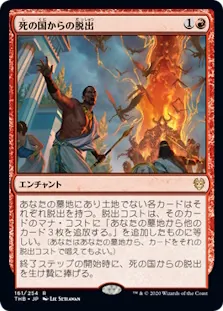 MTG モダン　エネルギー　デッキパーツ mtg モダン ダイスファクトリーのデッキパーツ - メルカリ