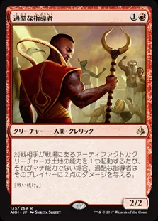 MTG モダン　エネルギー　デッキパーツ MTG モダン エネルギー デッキパーツ