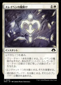 MTG ボロスエネルギー　パーツ　モダン モダン環境の最強デッキ、「ボロスエネルギー」解説！！