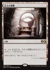 今ハムスターがアツい！最近のレガシーデッキ特集