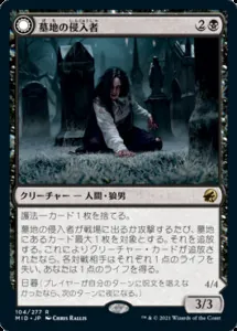 Amazon.co.jp: 24時間以内 MTGパイオニア パルヘリオンシュート