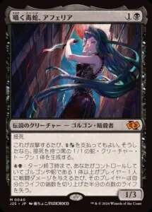 ミントモール / MINT GAMES MTG(東日本橋) / 【J25】【ENG