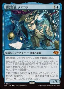 MTG ファウンデーションズ　大鎌猫の仔 ジャンプスタート 大鎌猫の仔 mtg ファウンデーションズ ジャンプスタート