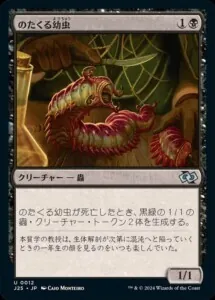 ファウンデーションズ ジャンプスタートのカード達