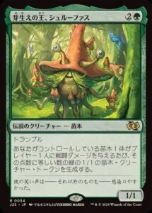 ファウンデーションズ ジャンプスタートのカード達