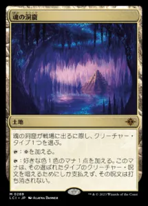 優勝経験あり パイオニア MTG デッキ 吹き荒れる潜在能力コンボ 吹き荒れる潜在能力 | パイオニア | So,Konishi, 2020/01/04, 2020/01