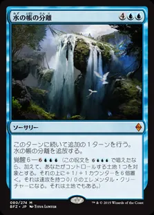 統率者オススメカード紹介 -青編-