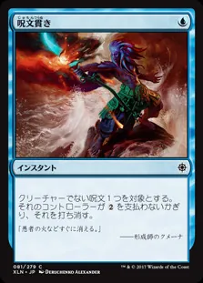 mtg モダン　ハンマータイム(サイド付き) とアミュレットロータスセット 業界初※】ラピッドトリガー機能搭載のアケコン用ボタン