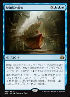 EDH  統率者　青　汎用パーツ　foil MTG EDH 汎用セット 統率者 - メルカリ