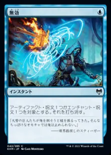 カルドハイム