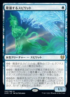 MTGパイオニア　スピリットデッキ　※サイドデッキ完備 アゾリウス・スピリット】MTG「パイオニアチャレンジャーデッキ