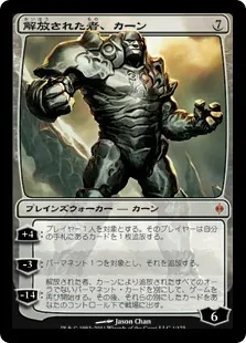 モダンから4デッキを紹介