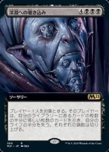 レガシーの注目デッキ紹介