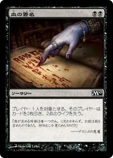 mtg 統率者 黒パーツ ダスクモーン：戦慄の館』統率者デッキ・デッキリスト