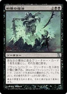 レガシーの今熱いデッキ紹介