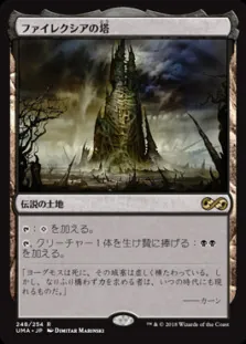 mtg 統率者 黒パーツ 統率者オススメカード紹介 -黒編-