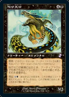 レガシーの今熱いデッキ紹介