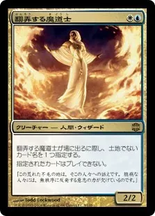 MTG 引退 モダン レガシー Underground Sea 意志の力 デッキ MTG