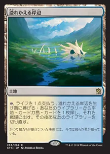 MTG 引退 モダン レガシー Underground Sea 意志の力 デッキ MTG 引退 モダン レガシー Underground Sea 意志の力 デッキ MTG