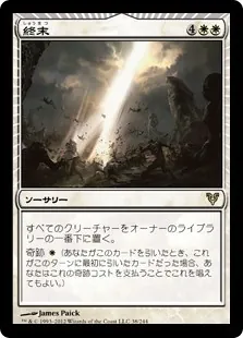MTG 引退 モダン レガシー Underground Sea 意志の力 デッキ MTG 引退 モダン レガシー Underground Sea 意志の力 デッキ MTG