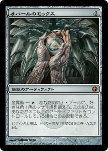 レガシーの今熱いデッキ紹介