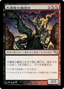 アガサの魂の大釜》がモダンに与えた影響