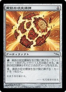 モダンから4デッキを紹介