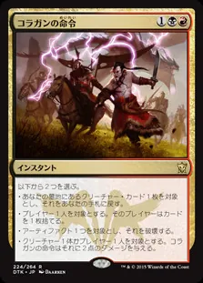 アガサの魂の大釜　拡張 Foil】(366)□拡張アート□《アガサの魂の大釜/Agatha's Soul