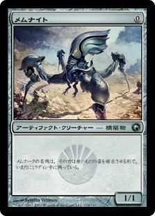 モダンから4デッキを紹介