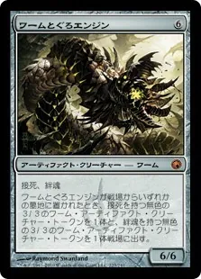 mtg モダン　ハンマータイム(サイド付き) とアミュレットロータスセット mtg モダン ハンマータイム(サイド付き) とアミュレットロータス