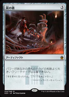 mtg モダン　ハンマータイム(サイド付き) とアミュレットロータスセット Outlaws of Thunder Junction Events & Promos Overview | WPN