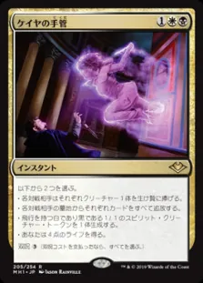 mtg モダン　ハンマータイム(サイド付き) とアミュレットロータスセット mtg モダン ハンマータイム(サイド付き) とアミュレットロータス